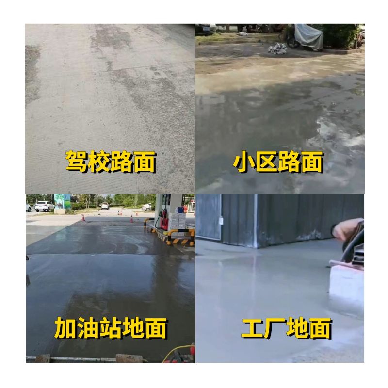 固始老旧道路翻新快速解决方案